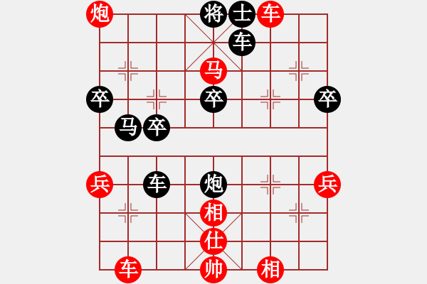 象棋棋譜圖片：12局 A01- 上仕局-小蟲引擎23層 (先勝) BugChess18-07-11 x64(大師 - 步數(shù)：60 