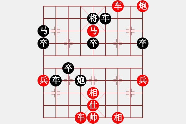 象棋棋譜圖片：12局 A01- 上仕局-小蟲引擎23層 (先勝) BugChess18-07-11 x64(大師 - 步數(shù)：70 