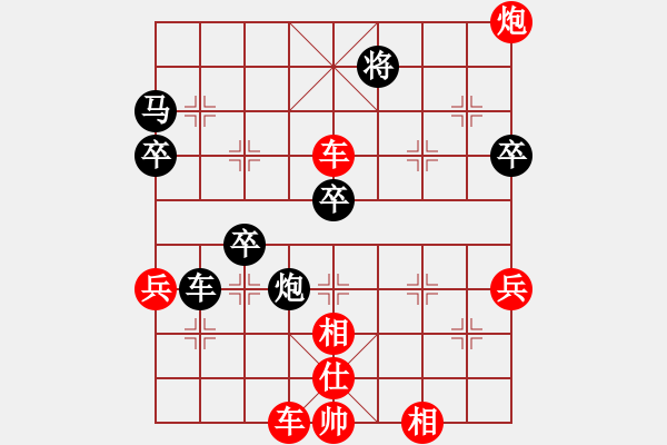 象棋棋譜圖片：12局 A01- 上仕局-小蟲引擎23層 (先勝) BugChess18-07-11 x64(大師 - 步數(shù)：80 