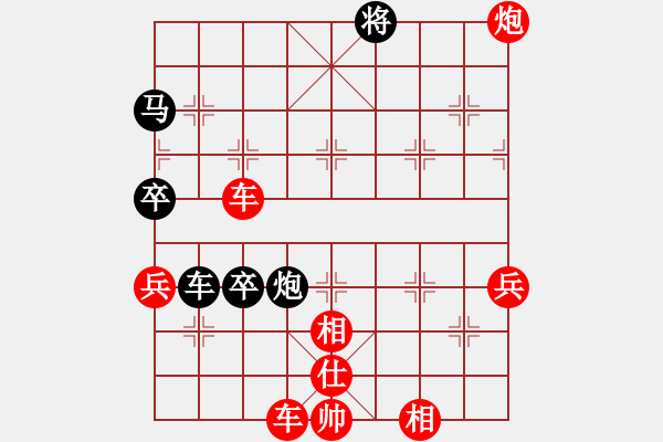 象棋棋譜圖片：12局 A01- 上仕局-小蟲引擎23層 (先勝) BugChess18-07-11 x64(大師 - 步數(shù)：90 