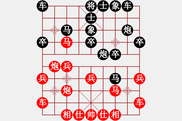 象棋棋譜圖片：逍遙日帥(3星)-勝-斧頭追命(風(fēng)魔) - 步數(shù)：20 