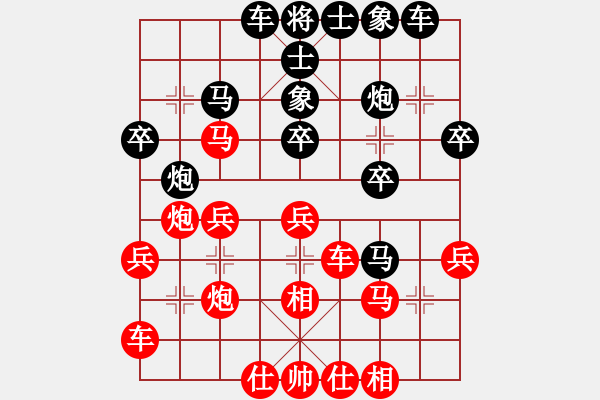 象棋棋譜圖片：逍遙日帥(3星)-勝-斧頭追命(風(fēng)魔) - 步數(shù)：30 