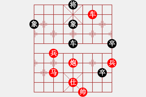 象棋棋谱图片：德国 濮方尧 胜 英国 大卫杨 - 步数：110 