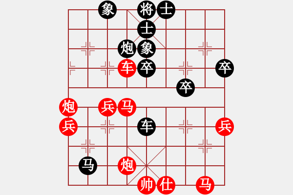 象棋棋譜圖片：德國 濮方堯 勝 英國 大衛(wèi)楊 - 步數(shù)：50 