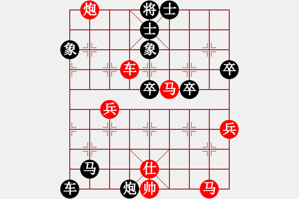 象棋棋谱图片：德国 濮方尧 胜 英国 大卫杨 - 步数：60 