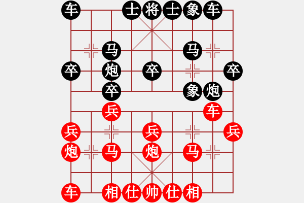 象棋棋譜圖片：湯翁故里杯第九輪鄔榮波先和李志軍 - 步數(shù)：20 