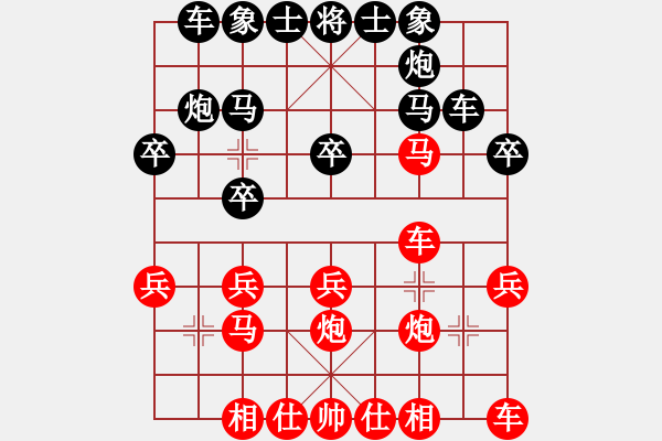 象棋棋譜圖片：17第3屆傅山杯第2輪 蘇同星 勝 張志國 - 步數(shù)：20 