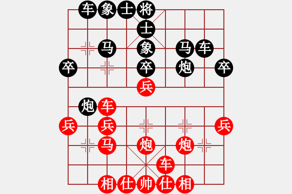 象棋棋譜圖片：17第3屆傅山杯第2輪 蘇同星 勝 張志國 - 步數(shù)：30 