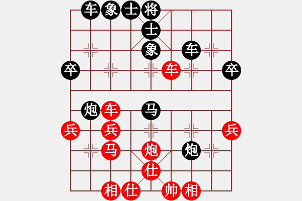 象棋棋譜圖片：17第3屆傅山杯第2輪 蘇同星 勝 張志國 - 步數(shù)：40 