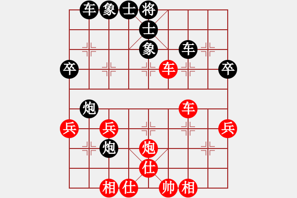 象棋棋譜圖片：17第3屆傅山杯第2輪 蘇同星 勝 張志國 - 步數(shù)：43 