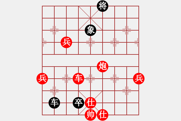 象棋棋譜圖片：10-01-16 ghyd[981]-勝-erxi[878] - 步數(shù)：100 