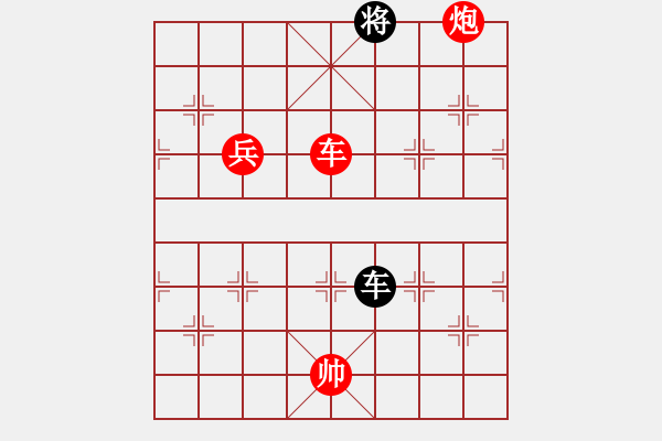 象棋棋譜圖片：10-01-16 ghyd[981]-勝-erxi[878] - 步數(shù)：130 