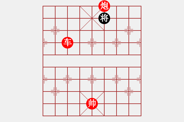 象棋棋譜圖片：10-01-16 ghyd[981]-勝-erxi[878] - 步數(shù)：137 