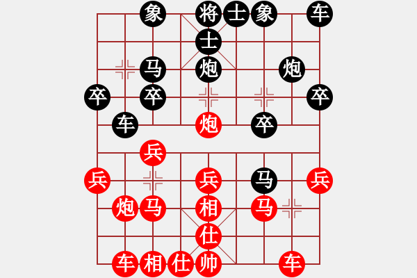 象棋棋譜圖片：10-01-16 ghyd[981]-勝-erxi[878] - 步數(shù)：20 