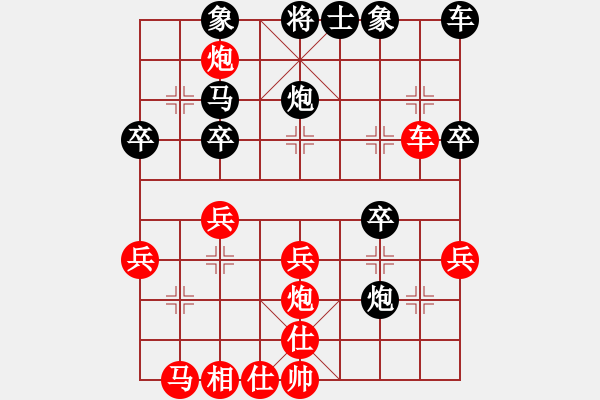 象棋棋譜圖片：10-01-16 ghyd[981]-勝-erxi[878] - 步數(shù)：30 