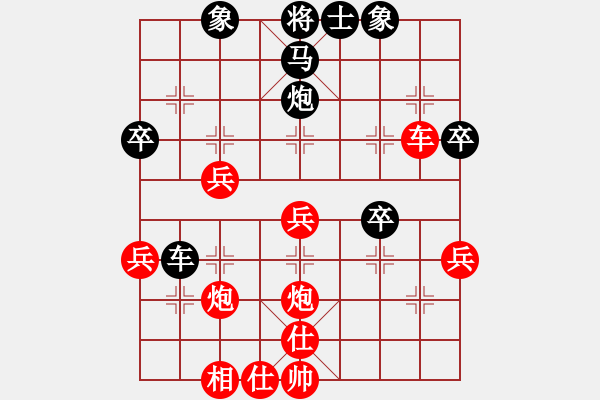 象棋棋譜圖片：10-01-16 ghyd[981]-勝-erxi[878] - 步數(shù)：40 