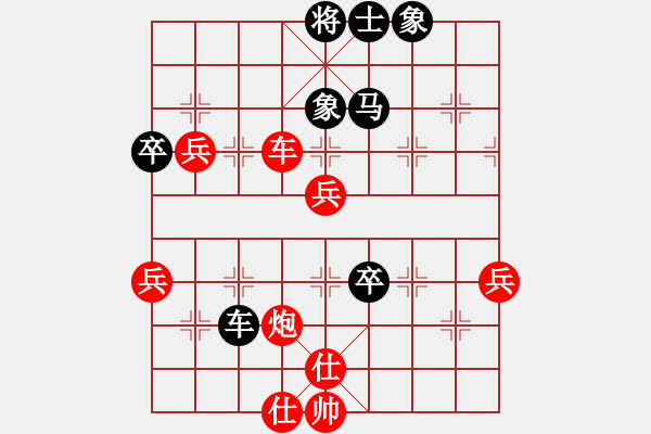 象棋棋譜圖片：10-01-16 ghyd[981]-勝-erxi[878] - 步數(shù)：60 