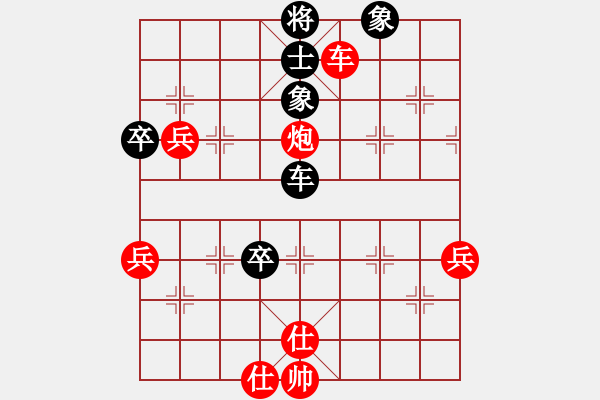 象棋棋譜圖片：10-01-16 ghyd[981]-勝-erxi[878] - 步數(shù)：70 