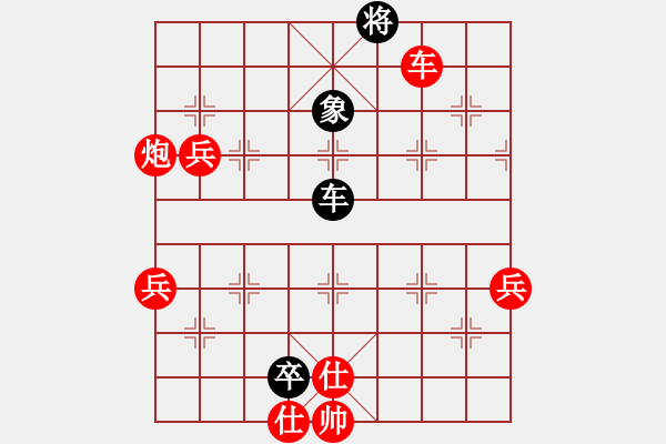 象棋棋譜圖片：10-01-16 ghyd[981]-勝-erxi[878] - 步數(shù)：80 