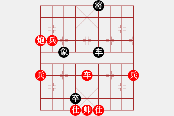 象棋棋譜圖片：10-01-16 ghyd[981]-勝-erxi[878] - 步數(shù)：90 