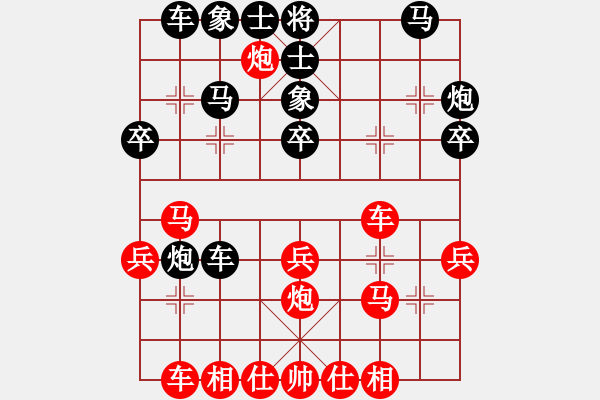 象棋棋譜圖片：風(fēng)起云涌[紅] -VS- 執(zhí)著！為媛！[黑] - 步數(shù)：30 