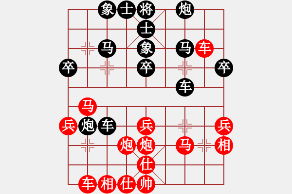 象棋棋譜圖片：風(fēng)起云涌[紅] -VS- 執(zhí)著！為媛！[黑] - 步數(shù)：40 