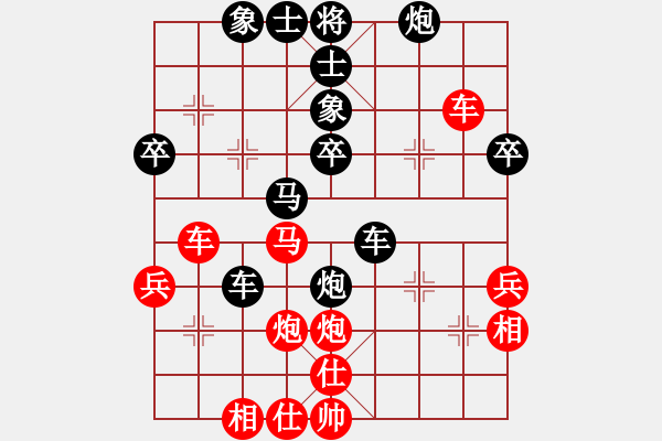 象棋棋譜圖片：風(fēng)起云涌[紅] -VS- 執(zhí)著！為媛！[黑] - 步數(shù)：50 