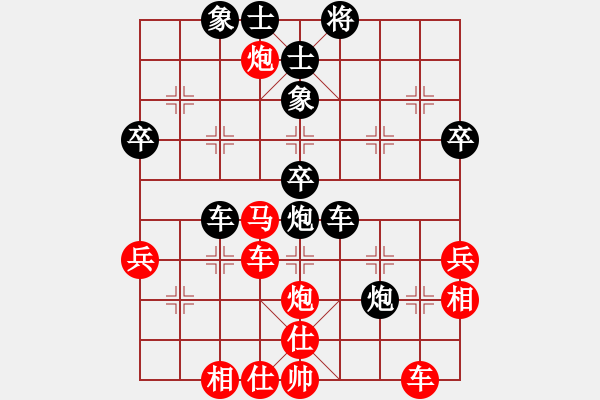 象棋棋譜圖片：風(fēng)起云涌[紅] -VS- 執(zhí)著！為媛！[黑] - 步數(shù)：60 