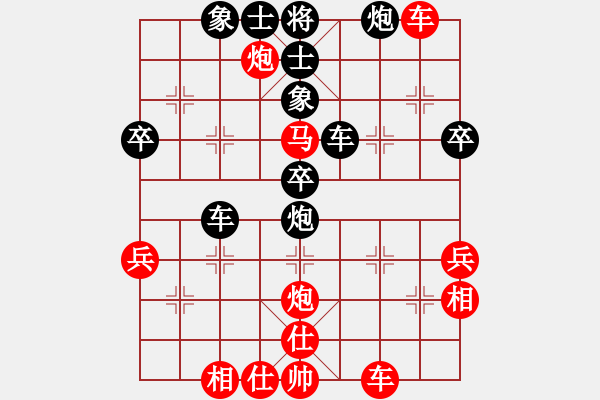 象棋棋譜圖片：風(fēng)起云涌[紅] -VS- 執(zhí)著！為媛！[黑] - 步數(shù)：70 