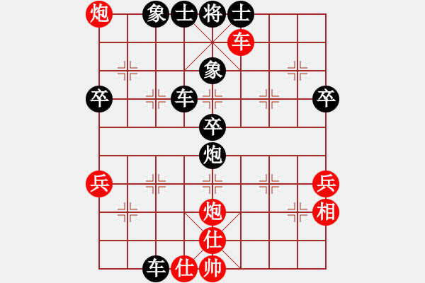 象棋棋譜圖片：風(fēng)起云涌[紅] -VS- 執(zhí)著！為媛！[黑] - 步數(shù)：80 