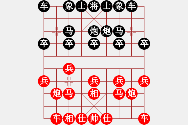 象棋棋譜圖片：一曲(8段)-和-重慶火鍋六(7段) - 步數(shù)：10 