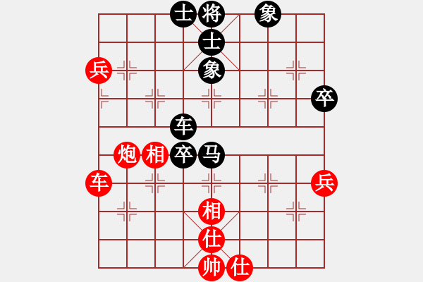 象棋棋譜圖片：一曲(8段)-和-重慶火鍋六(7段) - 步數(shù)：110 