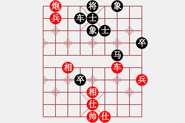 象棋棋譜圖片：一曲(8段)-和-重慶火鍋六(7段) - 步數(shù)：120 