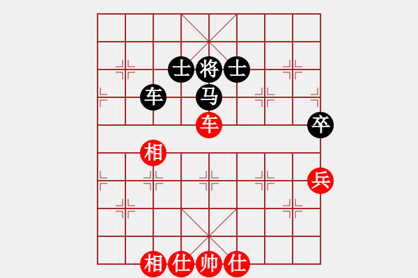 象棋棋譜圖片：一曲(8段)-和-重慶火鍋六(7段) - 步數(shù)：140 