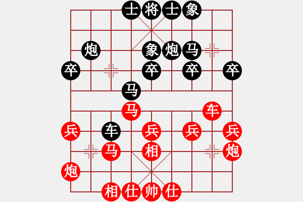 象棋棋譜圖片：一曲(8段)-和-重慶火鍋六(7段) - 步數(shù)：30 