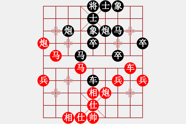 象棋棋譜圖片：一曲(8段)-和-重慶火鍋六(7段) - 步數(shù)：40 