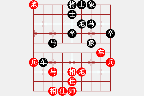 象棋棋譜圖片：一曲(8段)-和-重慶火鍋六(7段) - 步數(shù)：50 