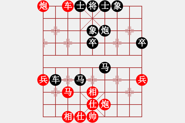 象棋棋譜圖片：一曲(8段)-和-重慶火鍋六(7段) - 步數(shù)：60 