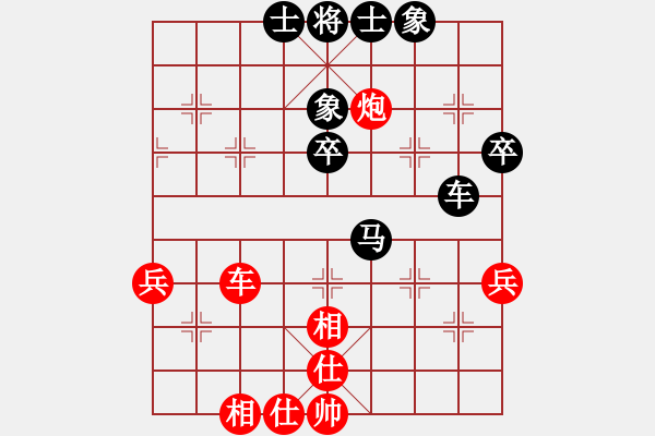 象棋棋譜圖片：一曲(8段)-和-重慶火鍋六(7段) - 步數(shù)：70 