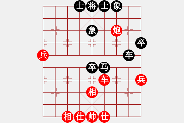 象棋棋譜圖片：一曲(8段)-和-重慶火鍋六(7段) - 步數(shù)：80 