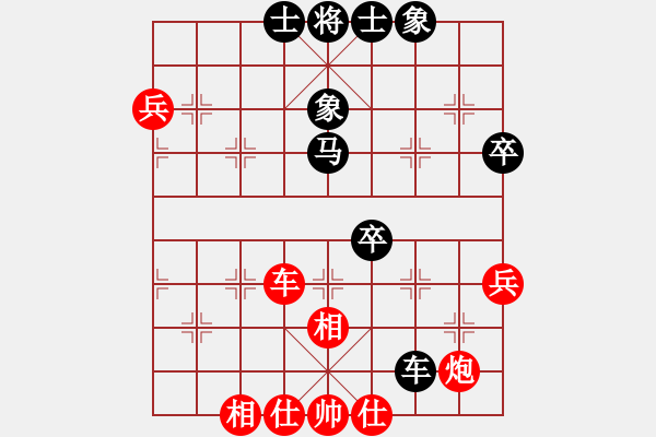 象棋棋譜圖片：一曲(8段)-和-重慶火鍋六(7段) - 步數(shù)：90 