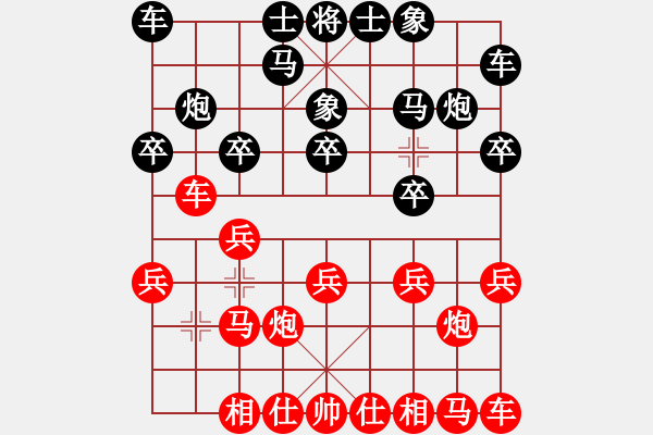 象棋棋谱图片：唐思楠 先和 刘钰 - 步数：10 