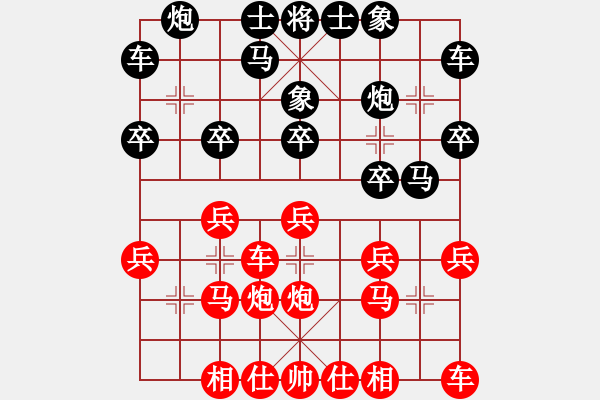 象棋棋谱图片：唐思楠 先和 刘钰 - 步数：20 