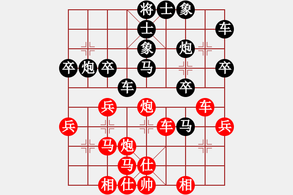 象棋棋谱图片：唐思楠 先和 刘钰 - 步数：40 