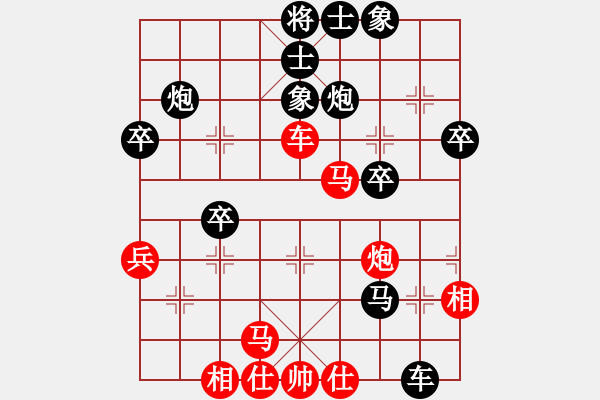 象棋棋谱图片：唐思楠 先和 刘钰 - 步数：70 