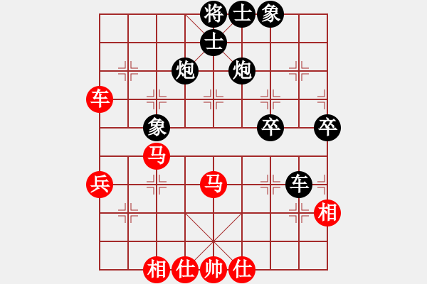 象棋棋谱图片：唐思楠 先和 刘钰 - 步数：80 