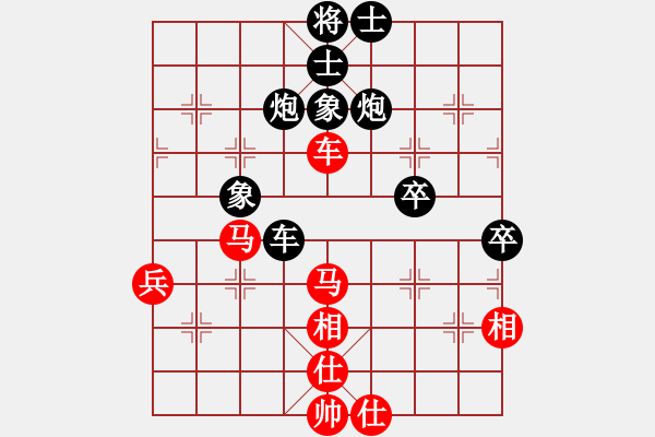 象棋棋谱图片：唐思楠 先和 刘钰 - 步数：90 