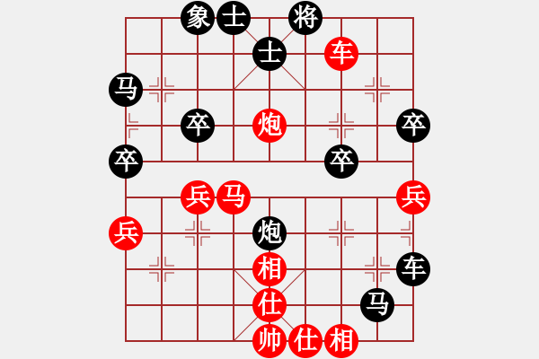 象棋棋譜圖片：feir 飛刀浪子 - 步數(shù)：40 