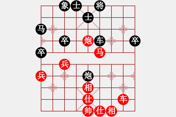 象棋棋譜圖片：feir 飛刀浪子 - 步數(shù)：48 