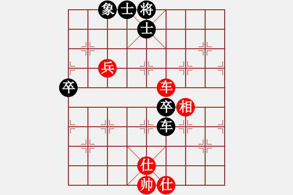 象棋棋譜圖片：港頭教練(4段)-和-流水刀(6段) - 步數(shù)：110 